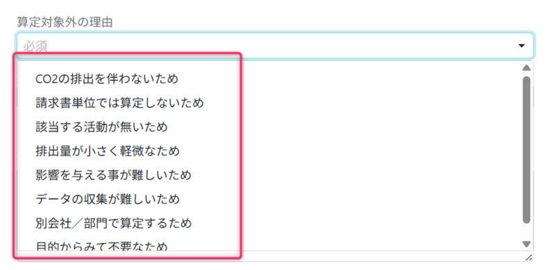 汎用マスタの全件表示