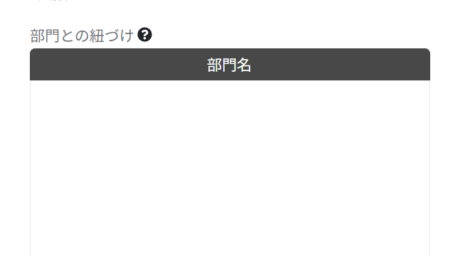 拠点を復元する