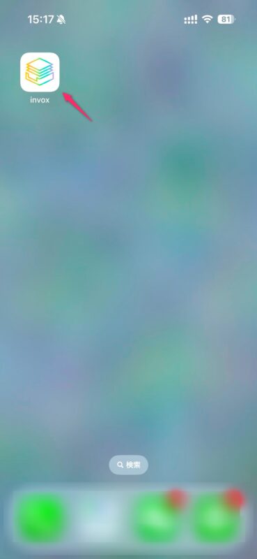 ホーム画面にアイコン