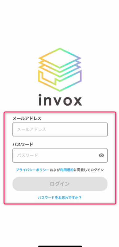 モバイルアプリのログイン画面