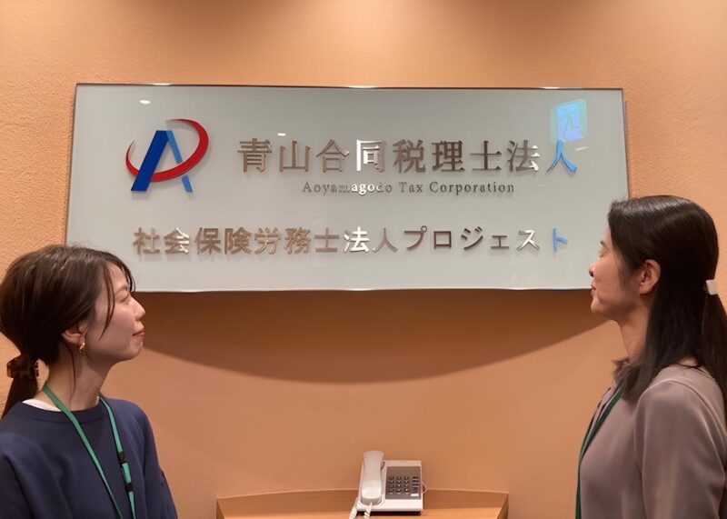 20年ぶりの経費精算システム刷新をスムーズに実現​<br />
税理士事務所ならではのクライアント別管理に応えたinvoxの柔軟性