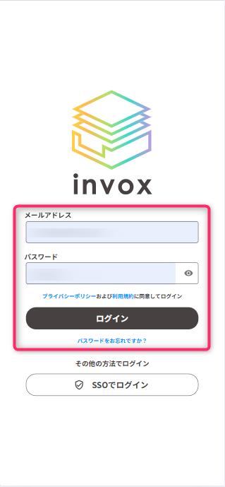 ログイン画面