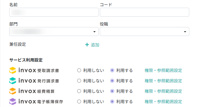 アカウントロック解除画面