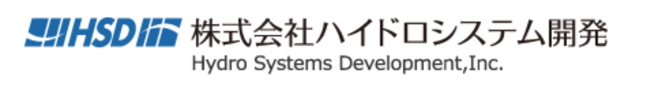 株式会社ハイドロシステム開発様