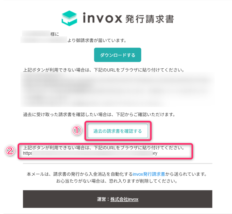 メール画面
