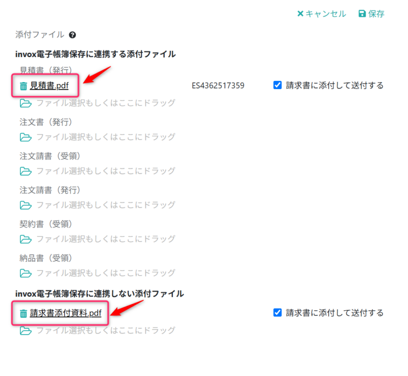 ファイルを開く