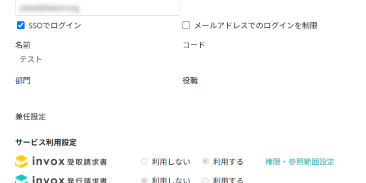 復元する