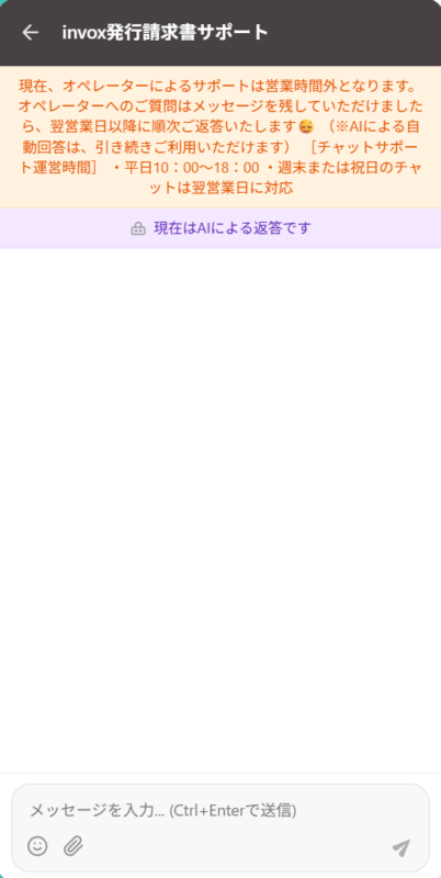 メッセージを入力する