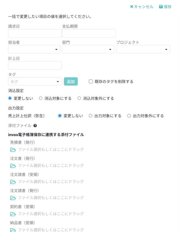 値を設定する