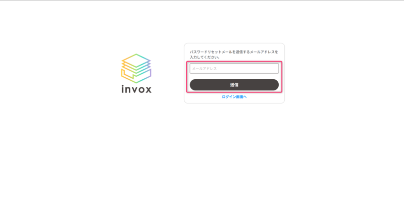 送信ボタン