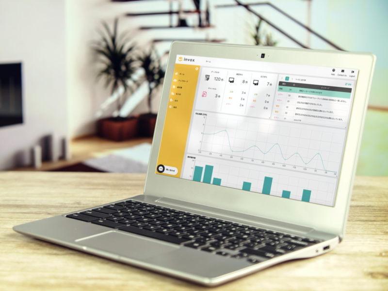 電子取引情報かスキャン画像かの判定について – invox電子帳簿保存