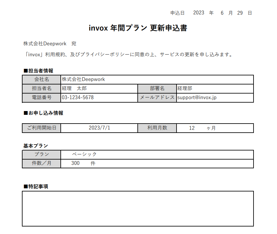 Mapion(プロフ必読)　0331 地図マピオン（Mapion）｜地図検索/ルート検索/天気予報