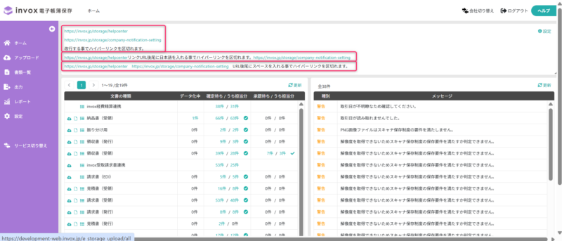 ハイパーリンク見本