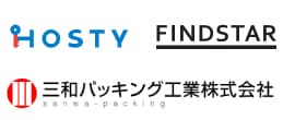 HOSTYと三和パッキング工業株式会社とファインドスターのロゴ