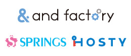 アンドファクトリーとSPRINGSとHOSTYのロゴ