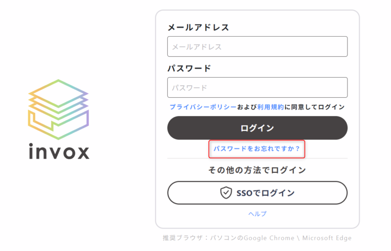 ログイン画面