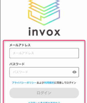 モバイルアプリ