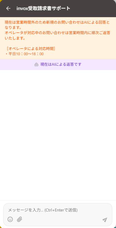メッセージを入力する
