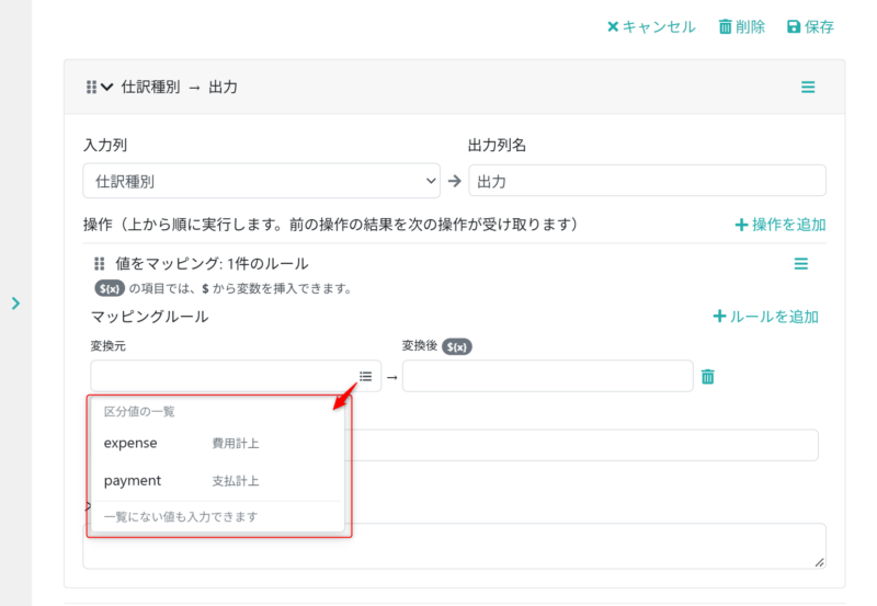 予約語
